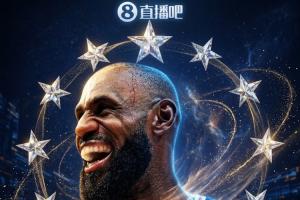 球隊(duì)預(yù)計(jì)明天正式宣布~NBA官網(wǎng)：76人已簽下勒布朗·詹姆斯