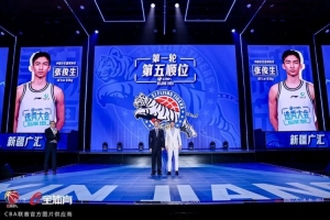 2026年CBA選秀大會 新疆第五順位摘得張俊生，次輪選中王一為