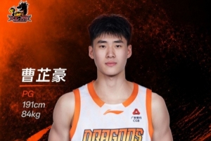 來自太原理工大學的后衛！歡迎曹芷豪加入江蘇肯帝亞大家庭！