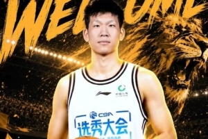 廣廈今年的選秀隊員張家誠于今日到隊 期待他在后續比賽中的表現