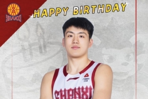 真摯的祝福！祝山西男籃球員劉翔龍23歲生日快樂
