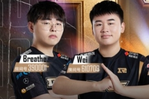 RNG和EDG隊員的恩怨情仇？呼吸和Wei低價競爭 是否算惡意內卷