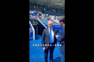 拉涅利此前接受謝暉采訪：意大利遲早都會(huì)卷土重來(lái)，我們必須改變