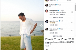 享受假期！塔利亞菲科社媒曬與妻子在希臘海邊度假照片