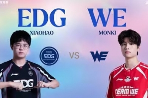 EDG難還手！Zdz遭針對(duì) Karis妖狐魅惑萬(wàn)千 WE雙C游龍贏首局