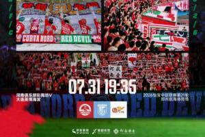 河南vs英博首發：馬拉尼昂、周緣德、斯坦丘先發，阿奇姆彭戰舊主