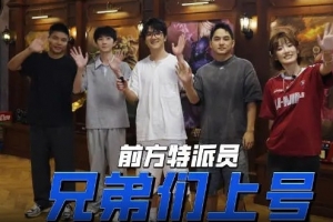 夏安帶你“云游”上海IG主場(chǎng)：各式各樣打卡點(diǎn)，老前輩聊名場(chǎng)面