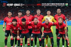 成都蓉城主場1-1戰平武漢三鎮，韋世豪主罰點球命中