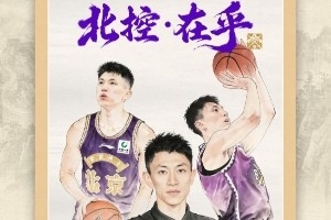 官宣 | 老朋友 新兄弟