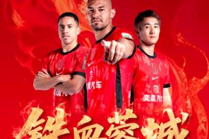 歐冠決賽主裁執法！蓉城vs三鎮首發出爐