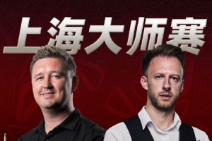 花落誰家？特魯姆普將與威爾遜爭冠，歷史交手小特20勝17負占優