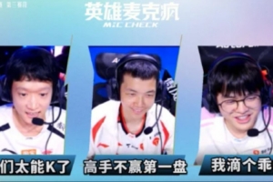LPL第三賽段W2D4英雄麥克瘋 Xun：Wenbo，我滴個(gè)乖乖
