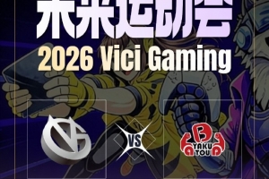 lou神小小節奏打滿 版本棄子紫貓再遭敗北 YB 1-1追平VG
