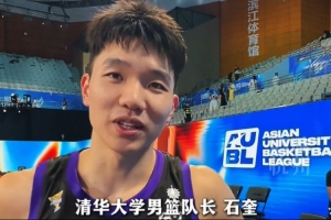 信心滿滿！石奎：AUBL目標是必須奪冠 個人來說是沖擊CBA