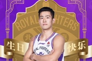 Happy Birthday！祝范匯鎏28歲生日快樂！