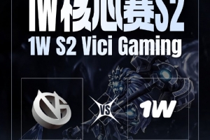 操練凱+瘟疫？中期節(jié)奏配合被瓦解 經(jīng)濟落后遭平推VG0-1 1win