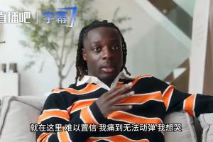 多庫自述世界杯期間遭遇：胸痛到無法呼吸 不停咳嗽 甚至咳出血！