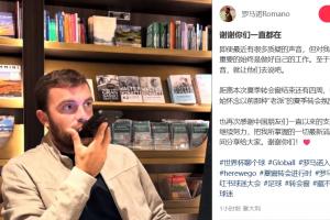 遭質疑！羅馬諾：那些聲音就讓他們去說吧，感謝中國朋友的支持