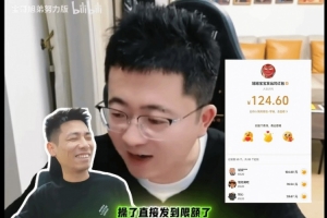 旭旭寶寶被粉絲