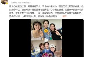 女排國手李盈瑩：心臟出狀況已接受手術(shù)，確定無緣亞錦賽與亞運會