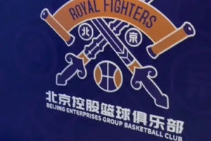 基本確定？王少杰社媒曬現(xiàn)身北控男籃視頻：好久不見