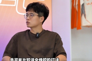 段劉愚：我可能比較適合傳控的打法，會盡全力完成教練給我的任務