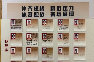 崔永熙：殺不死的叫不死鳥 涅槃的是鳳凰 趙繼偉：有信心 有決心