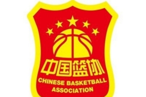 點(diǎn)贊！中國籃協(xié)發(fā)布青訓(xùn)補(bǔ)償方案征求意見稿