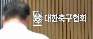韓足協(xié)涉性賄賂裁判的比賽，韓國隊(duì)取得了5勝2平的優(yōu)異戰(zhàn)績(jī)
