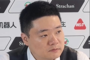 丁俊暉：我的職業(yè)生涯一直波動很大，不像很多球員能保持穩(wěn)定水平