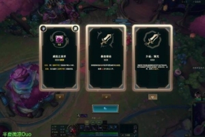 Bin也不想打了吧！shanji：感覺沒機會了，除非flandre打得特別差