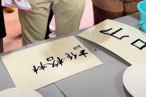 杰倫·格林中國(guó)行感受中國(guó)書(shū)法文化 親手寫下自己的中文名字