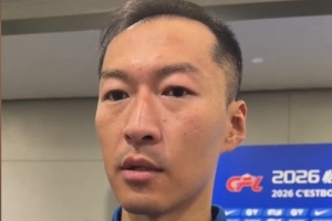 吳曦：教練組按球員能力來布置戰術，全隊共同努力拿到想要的分數