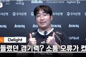 Delight：LCK擅長非射手下路的選手沒那么多，到賢哥玩得好