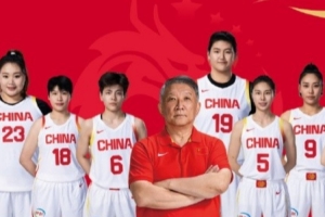二戰非洲勁旅尼日利亞女籃 中國女籃熱身賽大名單出爐