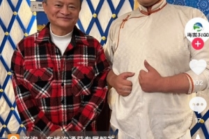多位網(wǎng)友在新疆偶遇馬云：身著紅色格子衫 兩鬢現(xiàn)白發(fā)