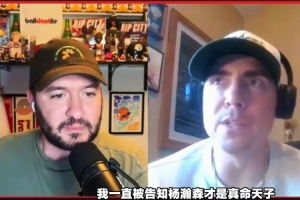 開拓者媒體人納悶：都說楊瀚森是未來 休賽季留羅威簽倆中鋒