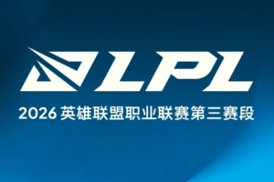 外網談LPL衰落原因：年齡限制影響青訓，成績差熱度下降