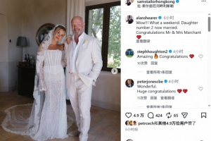 希勒女兒霍莉與橄欖球明星結婚，希勒社媒曬婚禮照片