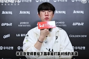 Ruler：出道十周年祝福視頻Kanavi沒出鏡，也沒私下祝福