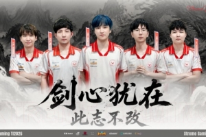 G發(fā)布TI2026出征公告：前路雖險，吾往以