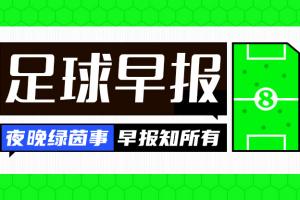 早報：恭喜！C羅與喬治娜結婚，相愛十年終成眷屬