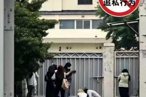 國家體育總局：堅決反對任何形式“追私”行為