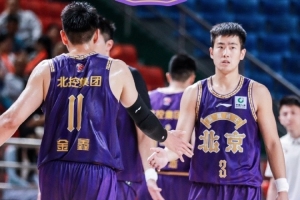 CBA夏季聯(lián)賽庫爾勒站：羅漢琛20分11助 北控不敵山西