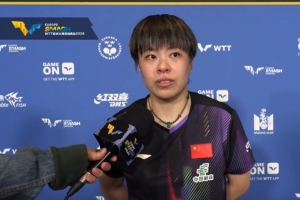 王藝迪：石洵瑤給我的壓力非常大，半決賽要全力以赴去拼張本美和