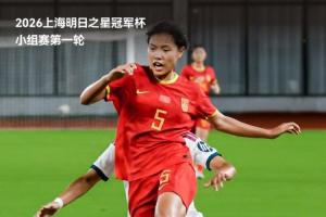 0-5慘敗中國女足U17！媒體人：這支皇馬女足U17基本就是U19的班底