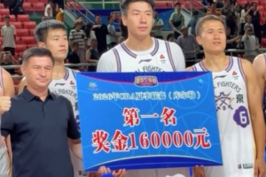 北控男籃奪得夏聯(lián)庫爾勒站冠軍 獲得16萬元獎(jiǎng)金