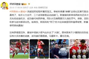 詹?。簶屖只鹆θ_！沒有羅德里曼城中場缺少底氣也失去“大腦”