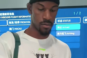 巴特勒中國行正式開啟！今日抵達成都 為現場等候的球迷各種簽名