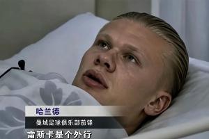 今日趣圖：阿森納遇魔咒 曼城實力下滑 新賽季英超冠軍豈不是____